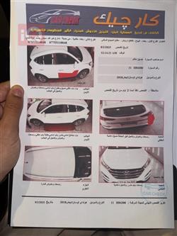 هيونداي توسان